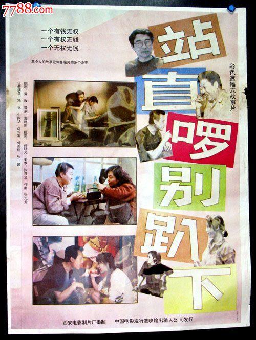 怎么购买哈里斯-斯陶州立大学文凭毕业证